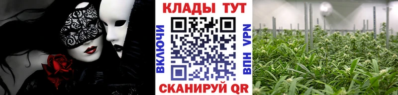 Как найти закладки Белая Калитва ГАШИШ  Амфетамин  Мефедрон 