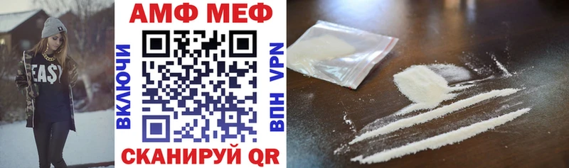 Amphetamine VHQ Белая Калитва