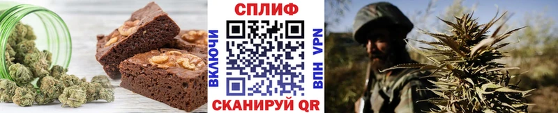 Печенье с ТГК марихуана Белая Калитва