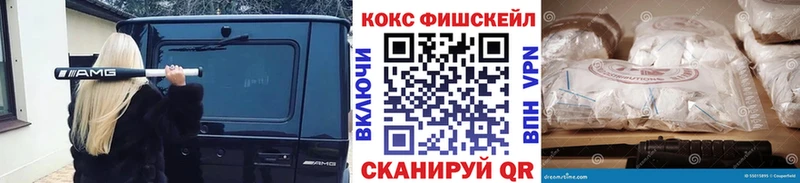 где продают   Белая Калитва  блэк спрут как войти  КОКАИН 97% 