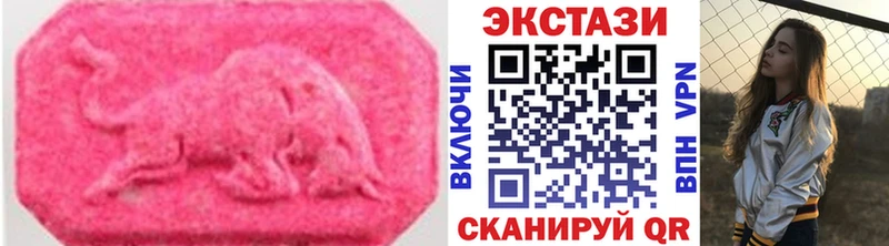 гидра ТОР  Белая Калитва  Экстази 250 мг 