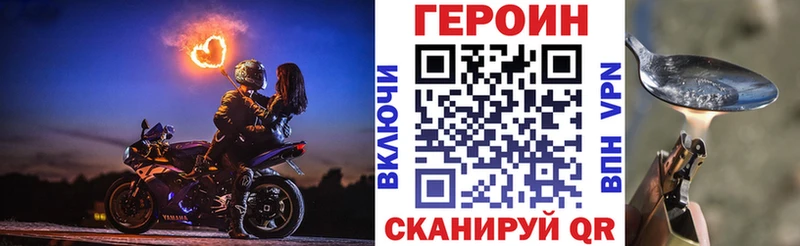 Героин гречка  Белая Калитва 
