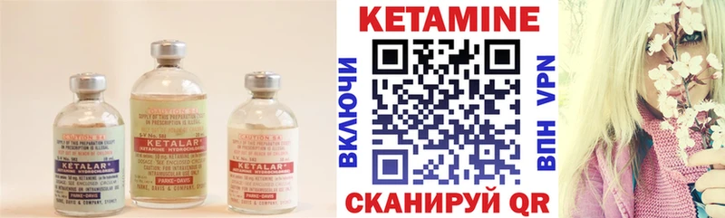 закладки Белая Калитва КЕТАМИН VHQ
