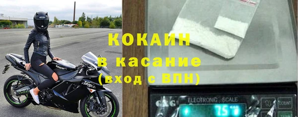 марихуана Беломорск