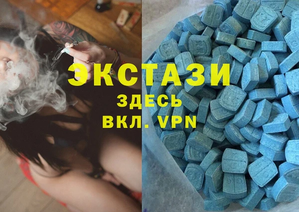 мдма Белоозёрский