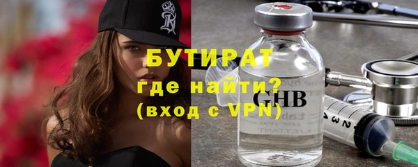 PSILOCYBIN Балабаново