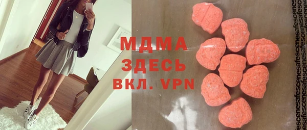 мдма Белоозёрский
