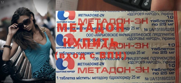 спайс Белокуриха