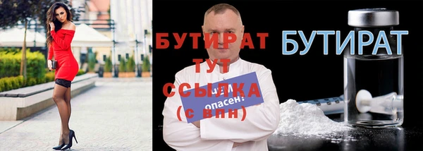 спайс Белокуриха