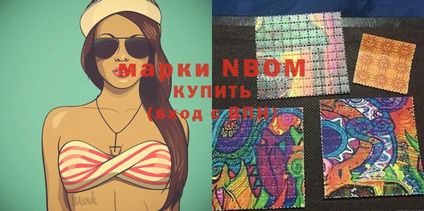 мдма Белоозёрский