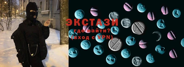 стаф Богородицк