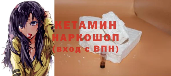 спайс Белокуриха