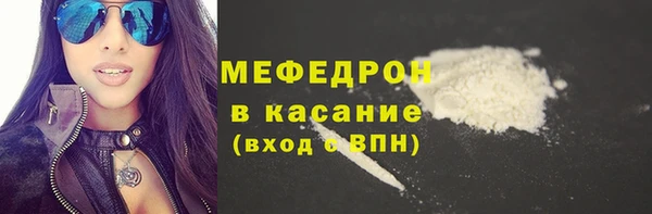 спайс Белокуриха
