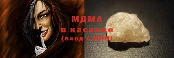 спайс Белокуриха