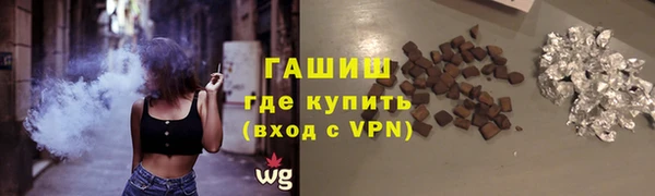 спайс Белокуриха