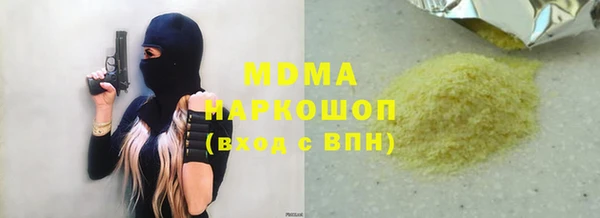 a pvp Богородск