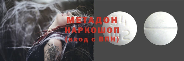 спайс Белокуриха