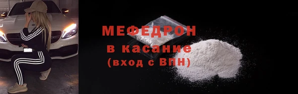 мдма Белоозёрский