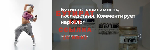марихуана Беломорск