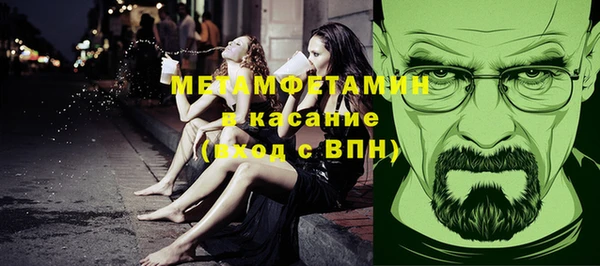 марихуана Беломорск