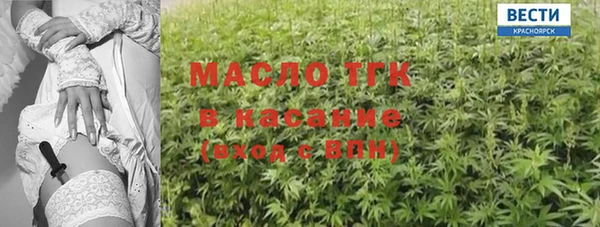 мдма Белоозёрский