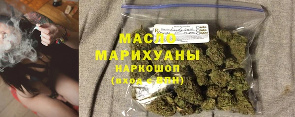 спайс Белокуриха