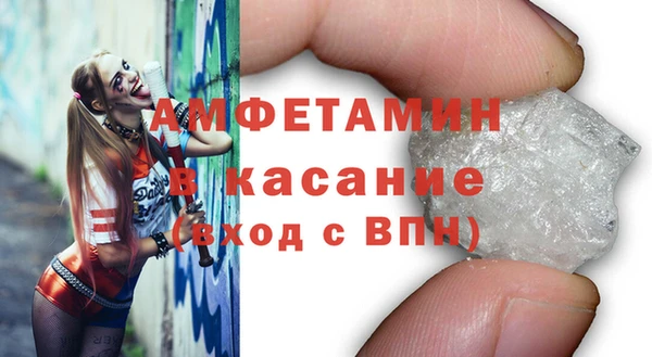 спайс Белокуриха