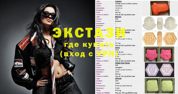 спайс Белокуриха