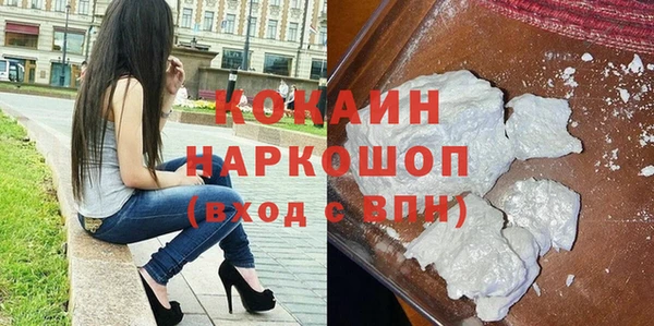 марихуана Беломорск