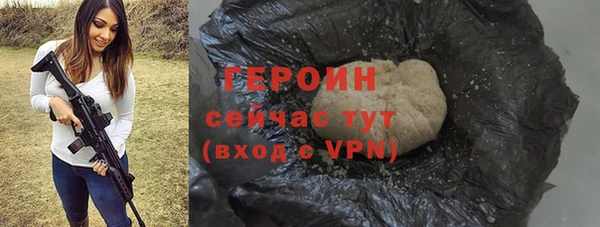 марихуана Беломорск