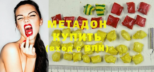стаф Богородицк