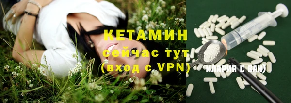 марихуана Беломорск