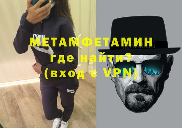марихуана Беломорск