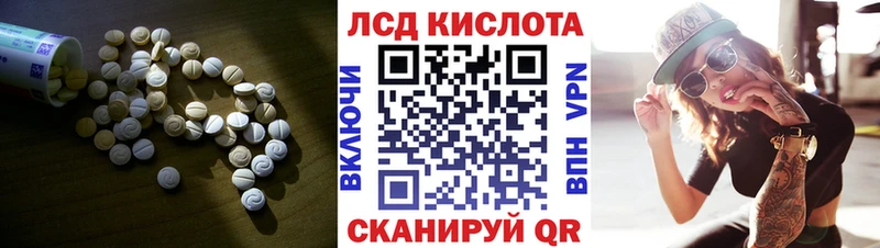 Лсд 25 экстази ecstasy  что такое наркотик  Белая Калитва 