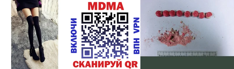 ссылка на мегу сайт  Белая Калитва  MDMA кристаллы 