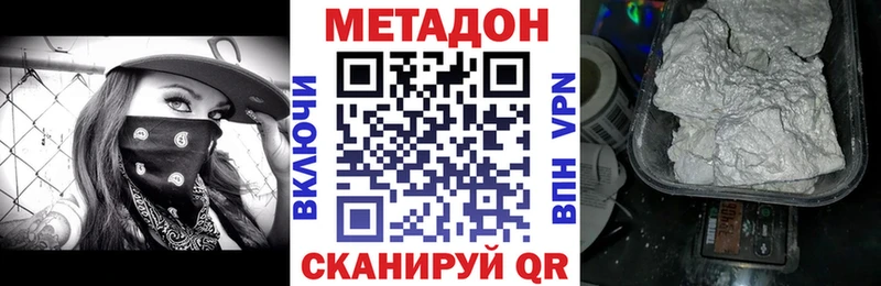 мориарти состав  купить наркотики сайты  Белая Калитва  Метадон мёд 
