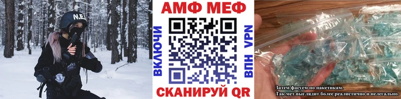 Метамфетамин винт  ссылка на мегу сайт  Белая Калитва 