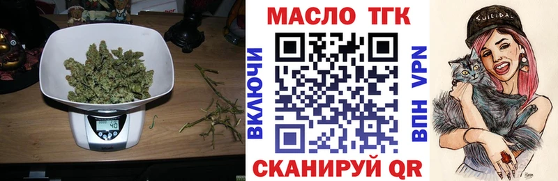 где купить   Белая Калитва  ТГК вейп 
